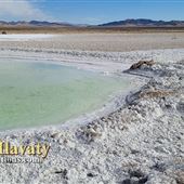 California Supreme Salt aka Dale Dry Lake