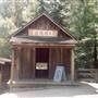 Woodside Store