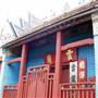 Weaverville Joss House State Historic Park (SHP)