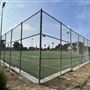 Edward Vincent Park