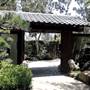 Earl Burns Miller Japanese Garden - California State University Long Beach - CSULB