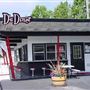 D's Diner