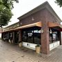 Way Station Coffee Shop