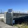 Ballona Creek Bridge & Bike Path