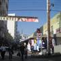 11th St. and Santee St.
