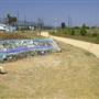 Rio de Los Angeles State Park (SP) - Taylor Yard - Inter Agency - LA City Parks & CA State Parks