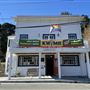 Bolinas