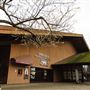 City of Rohnert Park
