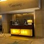 Beverly Hilton Hotel