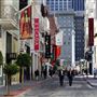 Maiden Lane