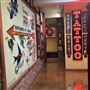 Outer Limits Tattoo and Museum - Oldest Tattoo Shop in America