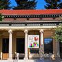 Sonoma County Museum