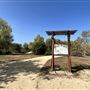 Rio de Los Angeles State Park (SP) - Taylor Yard - Inter Agency - LA City Parks & CA State Parks