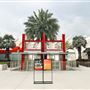Los Angeles County Museum of Art (LACMA)