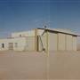 Salton Sea Airport