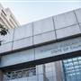 Ronald Reagan State Building - Department of General Services (DGS)