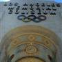 Los Angeles Memorial Coliseum @ USC / Exposition Park