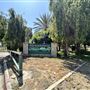 Whittier Narrows Recreation Area / LA County Parks - US Army Corps of Engineers