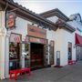 Old Town Los Gatos