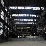 Mare Island Naval Shipyard - BRAC