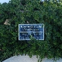 Beverly Gardens Park