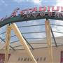 Angels Stadium aka Edison Field / Anaheim Stadium