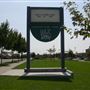 Windsor High School