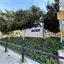 Serrania Park