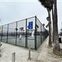 Venice Beach, Boardwalk, Pier & Recreation Center
