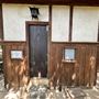 Storrier Stearns Japanese Garden