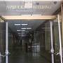 Spreckels Building