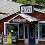 Boulder Creek