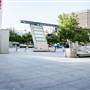 Caltrans District 7 Headquarters - EXTERIOR FILMING ONLY