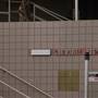 Barstow Community Hospital - CLOSED