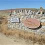 Inn at the Pinnacles / Brosseau Vineyards - next to Pinnacles National Park