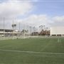 El Camino College
