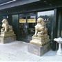 Kisho Japanese Restaurant - Cho Cho San Restaurant Group