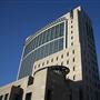 Federal Court Building - Sacramento