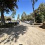 Arroyo Park