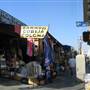Maple St. / 12th St. / Santee Alley