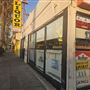 Michael's Liquor
