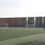 El Camino College