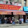 Chinatown San Francisco