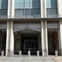 Metropolitan Water District Building - MWD