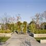 Cerritos Liberty Park