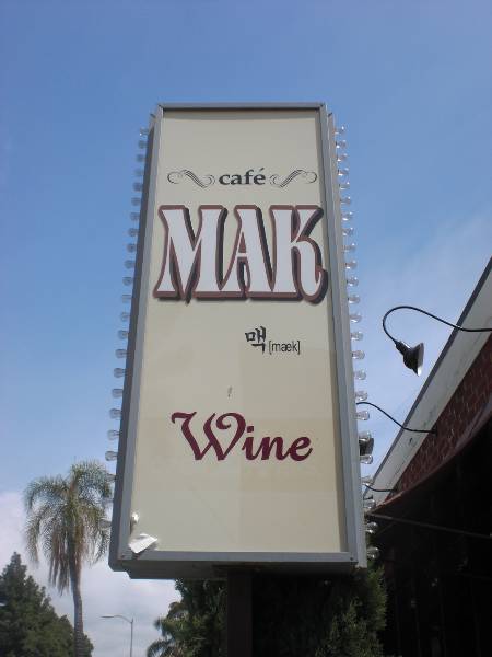 Cafe Mak (5/18/2009)