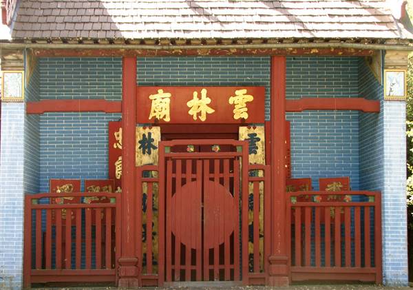 Weaverville Joss House State Historic Park (SHP) - http://stateparkclosurestrip.blogspot.com/ (3/3/2016 - Credits: Photo courtesy of Lucy D'Mot)