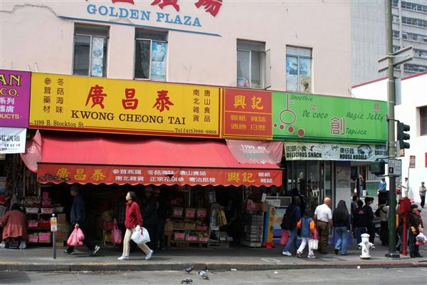 Chinatown San Francisco (10/28/2025 - Credits: San Francisco City & County Film Commission)