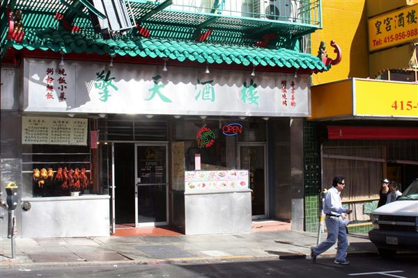 Chinatown San Francisco (10/28/2025 - Credits: San Francisco City & County Film Commission)